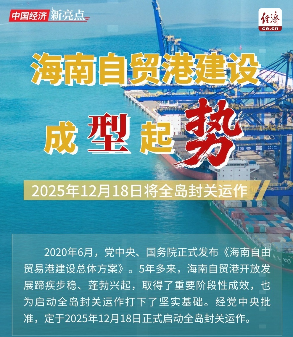宗京评论：登顶作为促进高水平开放的机会直到
