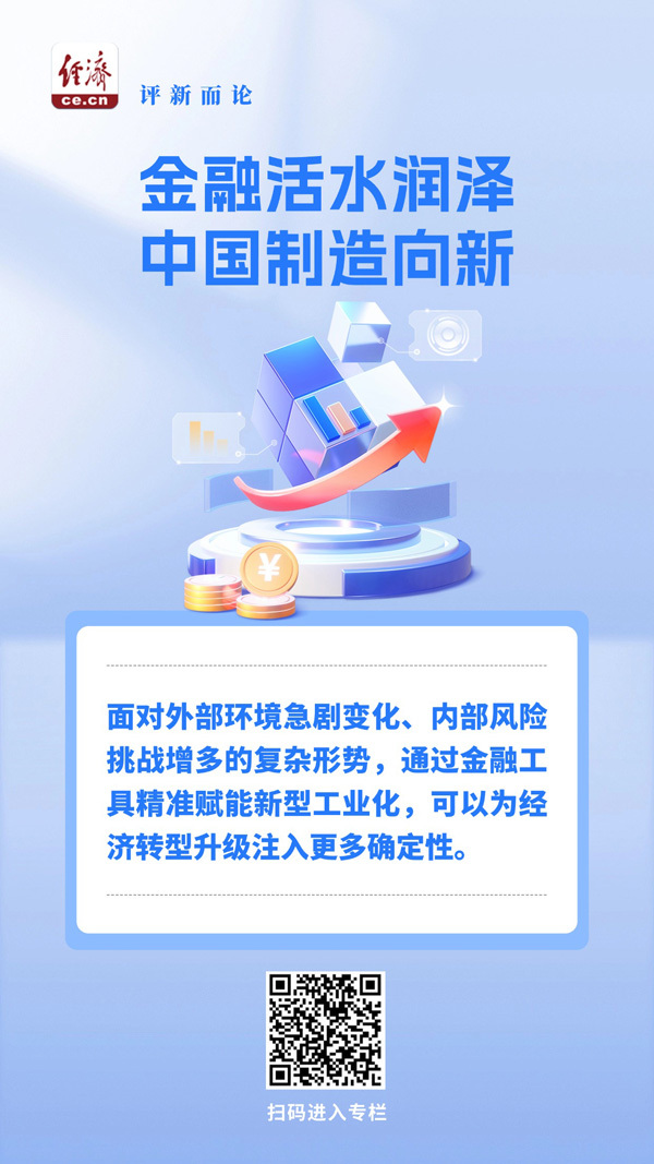 两岸嘉宾相聚榕城共话绿色融合发展