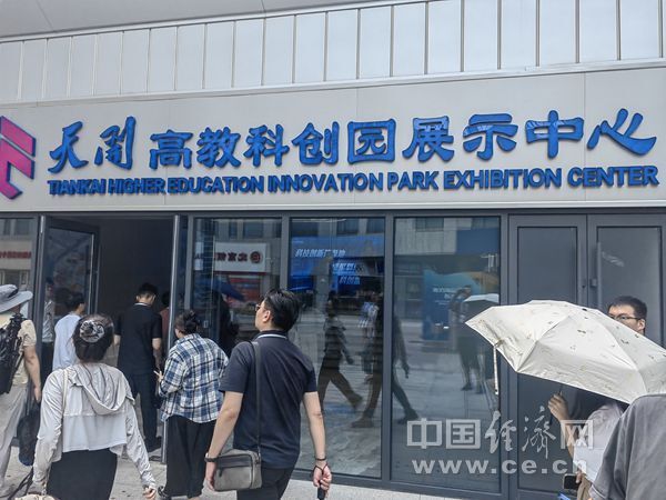 好评中国｜向新提质，何以实现“津”非昔比