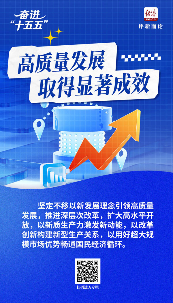 北京某公司直播刷评被罚10万元